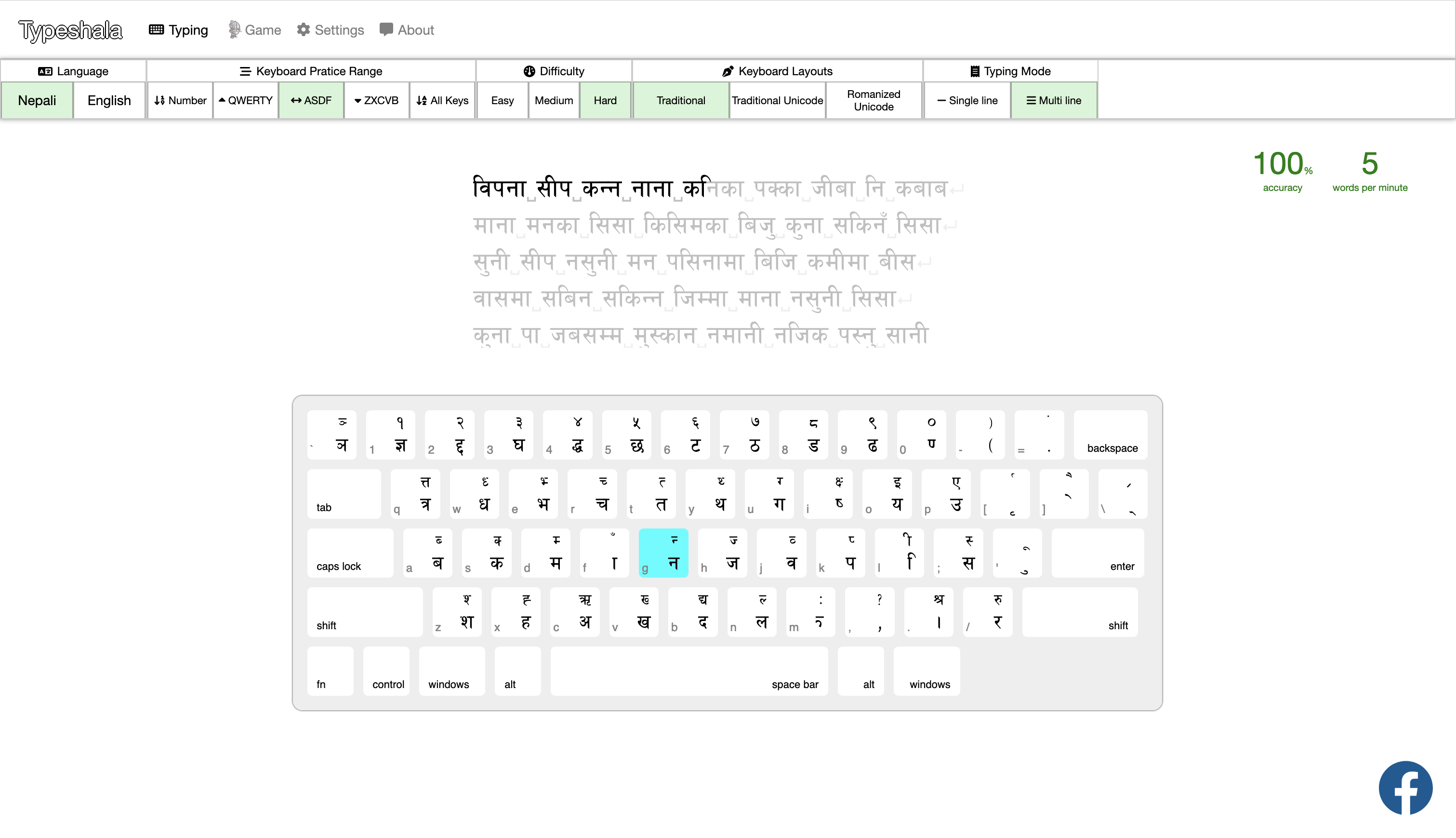 Online Typeshala: Free Nepali Typing Tutor For Windows 8 / 10